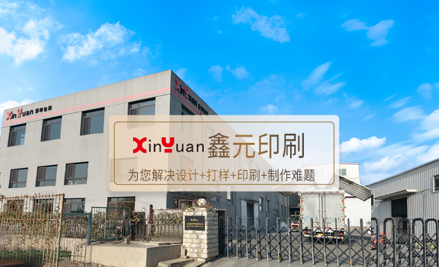 大连彩印包装