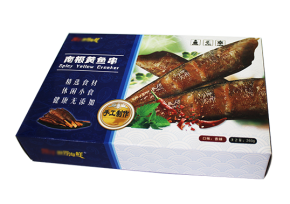 食品包装盒